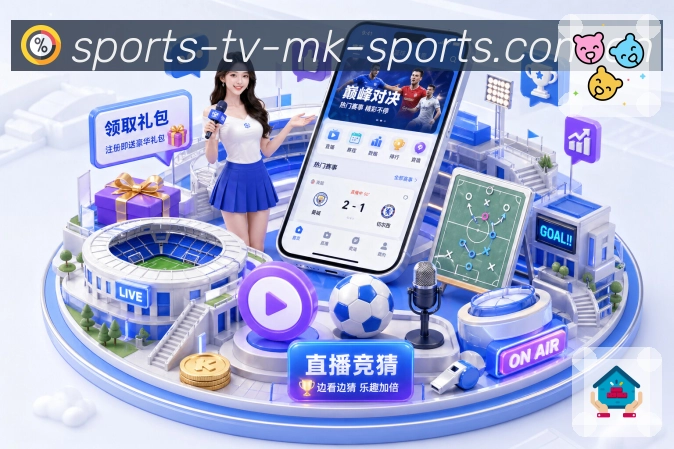 电竞直播与赛区