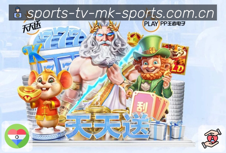 赛事回放与专题