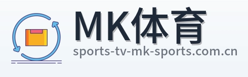 MK体育 logo